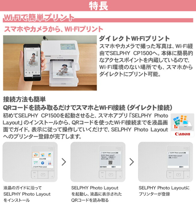 楽天市場】【届いてすぐ使える 色々な用紙に印刷できる】 キャノン 