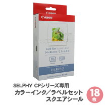 楽天市場】canon selphy cp インクの通販
