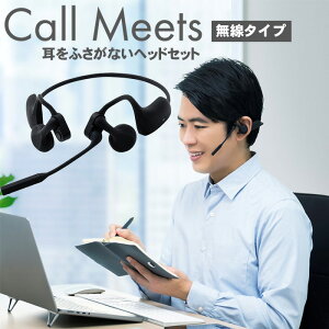 yz LOW R[~[c ^Cv CMM10N ӂȂ CU^Cv wbhZbg h mCYLZO I[vC[݌v Bluetooth /  Call Meets KING JIM
