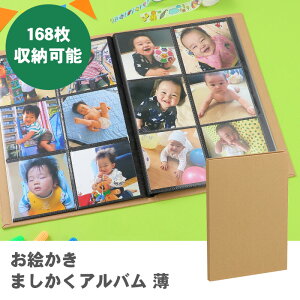 yz܂ Ao  ʐ^ G e XNGA 89×89mm ` 6ʃ|Pbg 168[\ Ntg 䎆 Ԃ L^ 킢  Vv fR[V