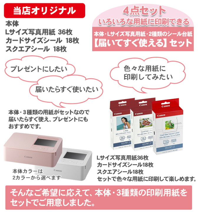 楽天市場】【100円引きｸｰﾎﾟﾝ配布中】【届いてすぐ使える 色々な用紙に 