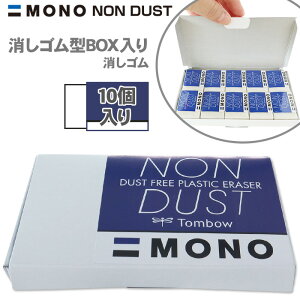 yX MONO NON DUST SZbgz S^{bNX XebJ[ t g{M MONO m_Xg S EN-MN mm_Xg Zbg w ܂Ƃߔ 10 MONOS mwK