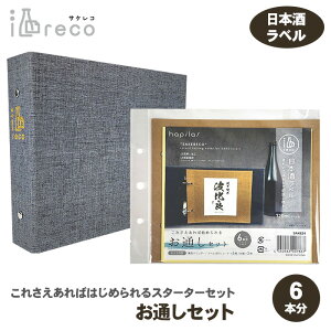 ns reco ʂZbg X^[^[Zbg SAKE01 xRNV xRN^[ RNVAo {x TPR