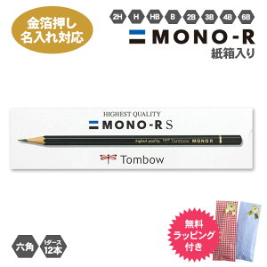  M g{M MONO-RS  ҂ M 1_[X 12{ bsOZbg Zp m MONO mono 2H H HB B 2B 3B 4B 6B