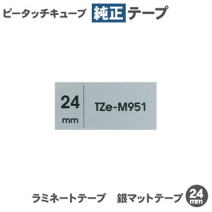 uU[ s[^b`L[u  e[v ~l[ge[v }bge[v 24mm / brother s[^b` L[u  xC^[ P-TOUCH CUBE e[v w   xO