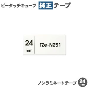 uU[ s[^b`L[u  e[v m~l[ge[v  24mm / brother s[^b` L[u  xC^[ P-TOUCH CUBE e[v w   xO