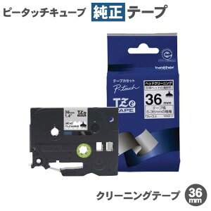 uU[ s[^b`L[u  e[v N[jOe[v 36mm / brother s[^b` L[u  xC^[ P-TOUCH CUBE e[v w   xO