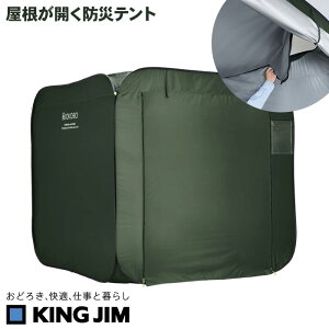 yX[p[SALEΏۏiz yz LOW JhЃeg ɂ vCoV[ی ^ъȒP bV̑t BTN200 hЃeg LXTCY l3l KING JIM