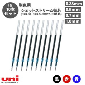 yzOHM WFbgXg[ ֐c 0.38mm 0.5mm 0.7mm 1.0mm SXR-38 SXR-5 SXR-7 SXR-10 PFp Iׂ 10{Zbg {[y {[y ւc     JETSTREAM uni