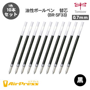 yzg{M BR-SF33 {[yւc GAvX 0.7mm PFp ֐c 10{Zbg 