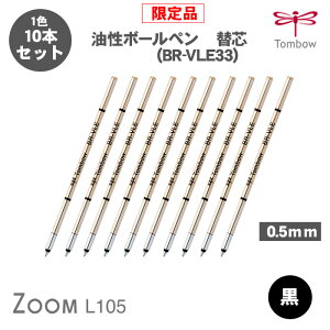 yzg{M BR-VLE33 {[y ւc Y[L105 0.5mm PFp ֐c 10{Zbg 