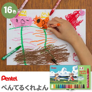 ؂Ă邭 16F N PTCR-16 w c q   Vw w ؂Ă Pentel G CXg G hG }H H wZ wZ  gWt