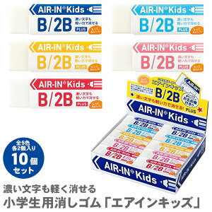 yzGACLbY vX`bNS 10Zbg ER-100KN S GAC GACV[Y PLUS wp Vw wZ B/2BΉ ~V Ot~ߕt AIR-IN K