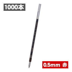 【送料無料】三菱鉛筆 ジェットストリーム 替芯 紙パッケージ 0.38mm 0.5mm 0.7mm 1.0mm SXR-80-38 SXR-80-05 SXR-80-07 SXR-80-10 多色多機能用 選べる 10本 30本 50本 100本 1000本 セット 油性ボールペン ボールペ