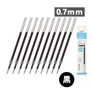 yzOHM WFbgXg[ ֐c pbP[W Lite Touch Ink 0.5mm 0.7mm SXR-L-5 SXR-L-7 PFp Iׂ 10{Zbg {[y {[y ւc    JETSTREAM uni