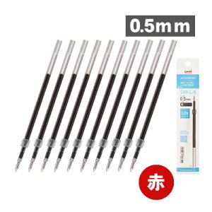 yzOHM WFbgXg[ ֐c pbP[W Lite Touch Ink 0.5mm 0.7mm SXR-L-5 SXR-L-7 PFp Iׂ 10{Zbg {[y {[y ւc    JETSTREAM uni