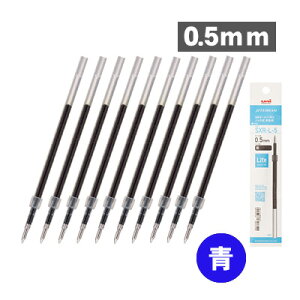 yzOHM WFbgXg[ ֐c pbP[W Lite Touch Ink 0.5mm 0.7mm SXR-L-5 SXR-L-7 PFp Iׂ 10{Zbg {[y {[y ւc    JETSTREAM uni