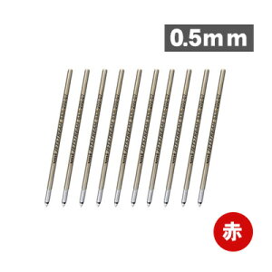 �y���������z�O�H���M �W�F�b�g�X�g���[�� �֐c 0.5mm 0.7mm SXR-200-05 SXR-200-07 ���F���@�\�p �I�ׂ� 10�{�Z�b�g �{�[���y�� �ւ��c �� �� �� JETSTREAM uni