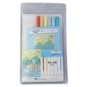 yXIWiizzK̕i hG ABT 6FA\[gZbg ̌ ̋ ̎R zKzZ p fUC 쌧 zK zK̍ zK g{M