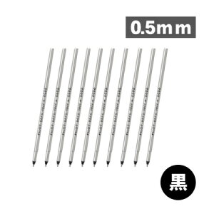�y���������z�p�C���b�g PILOT BRFS-10EF BRFS-10F �A�N���C���L �����{�[���y�� 0.5mm 0.7mm ���F���@�\�p �֐c 10�{�Z�b�g �� �� �� ��