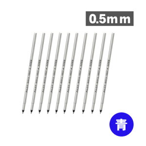 �y���������z�p�C���b�g PILOT BRFS-10EF BRFS-10F �A�N���C���L �����{�[���y�� 0.5mm 0.7mm ���F���@�\�p �֐c 10�{�Z�b�g �� �� �� ��