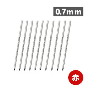 �y���������z�p�C���b�g PILOT BRFS-10EF BRFS-10F �A�N���C���L �����{�[���y�� 0.5mm 0.7mm ���F���@�\�p �֐c 10�{�Z�b�g �� �� �� ��