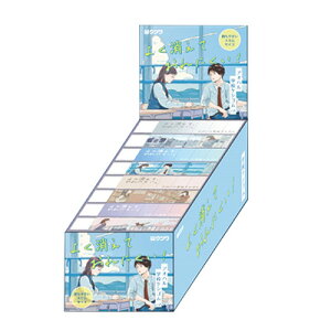 yzNc wZPVS ɂ܂wZPVS AInwZPVS S 8Zbg 24Zbg ₷ PVS  w Z҂ Aj}  q