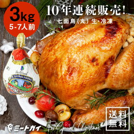 楽天市場 ターキー 精肉 肉加工品 食品 の通販
