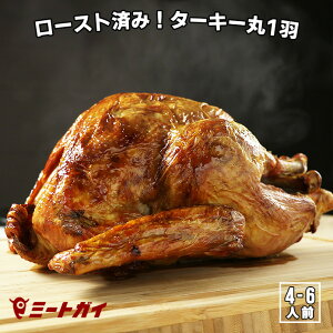 七面鳥 クリスマスの通販 価格比較 価格 Com