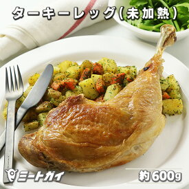 楽天市場 ターキーレッグの通販