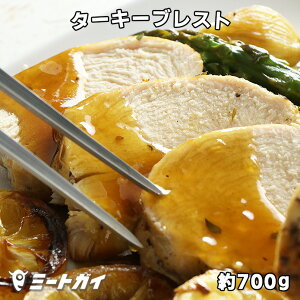 ターキー 肉 食品の通販 価格比較 価格 Com
