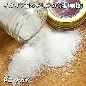天然塩 調味料の通販 価格比較 価格 Com