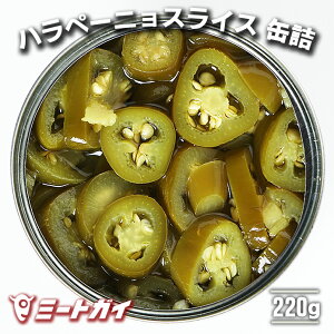 唐辛子 酢漬けの人気商品 通販 価格比較 価格 Com