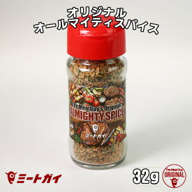 オールマイティスパイス 瓶入 香辛料/ハーブ シーズニング 調味料 ミートガイオリジナル -SP100
