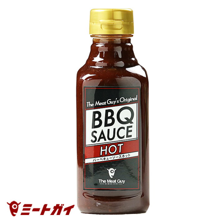 楽天市場】ミートガイ オリジナル BBQソース【ホット】Sサイズ 370g  