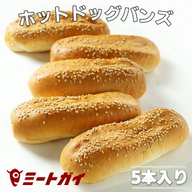 楽天市場 冷凍 ホット ドッグ パンの通販
