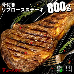 400種類の人気のお肉 お得な通販 ミートガイ 楽天市場 400種類の人気のお肉 お得な通販 ミートガイ 楽天市場