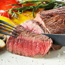 ステーキ肉 厚切りランプステーキ(牛ももステーキ) 250g グラスフェッドビーフ 牧草牛 赤身肉 オーストラリア　ニュージーランド -B111