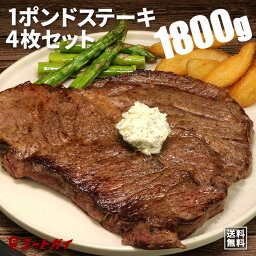 400種類の人気のお肉 お得な通販 ミートガイ 楽天市場 400種類の人気のお肉 お得な通販 ミートガイ 楽天市場