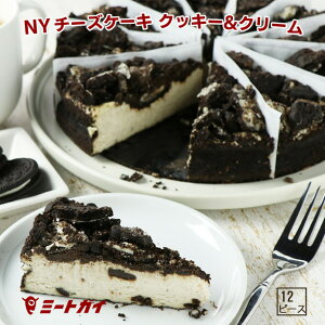 ニューヨークチーズケーキ 食品の人気商品 通販 価格比較 価格 Com