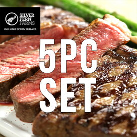 【送料無料】ステーキ肉 ニュージーランド産 リブロースステーキ 270g×5枚セット(1.35kg) 送料無料でお買い得！ グラスフェッドビーフ 牧草牛 -SET903