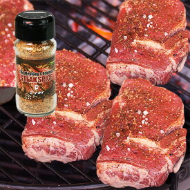 ステーキ肉　ステーキお試しセット (リブアイステーキ3枚とステーキスパイス）初めてのお客様への一押し！-SET820