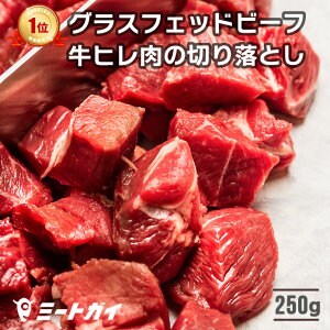 󂠂 TCRXe[L OXtFbhr[t q̐؂藎Ƃ 250g/ q tB (e_[C) ؂藎Ƃ tB~j p؂/킯 q OXtFbhr[