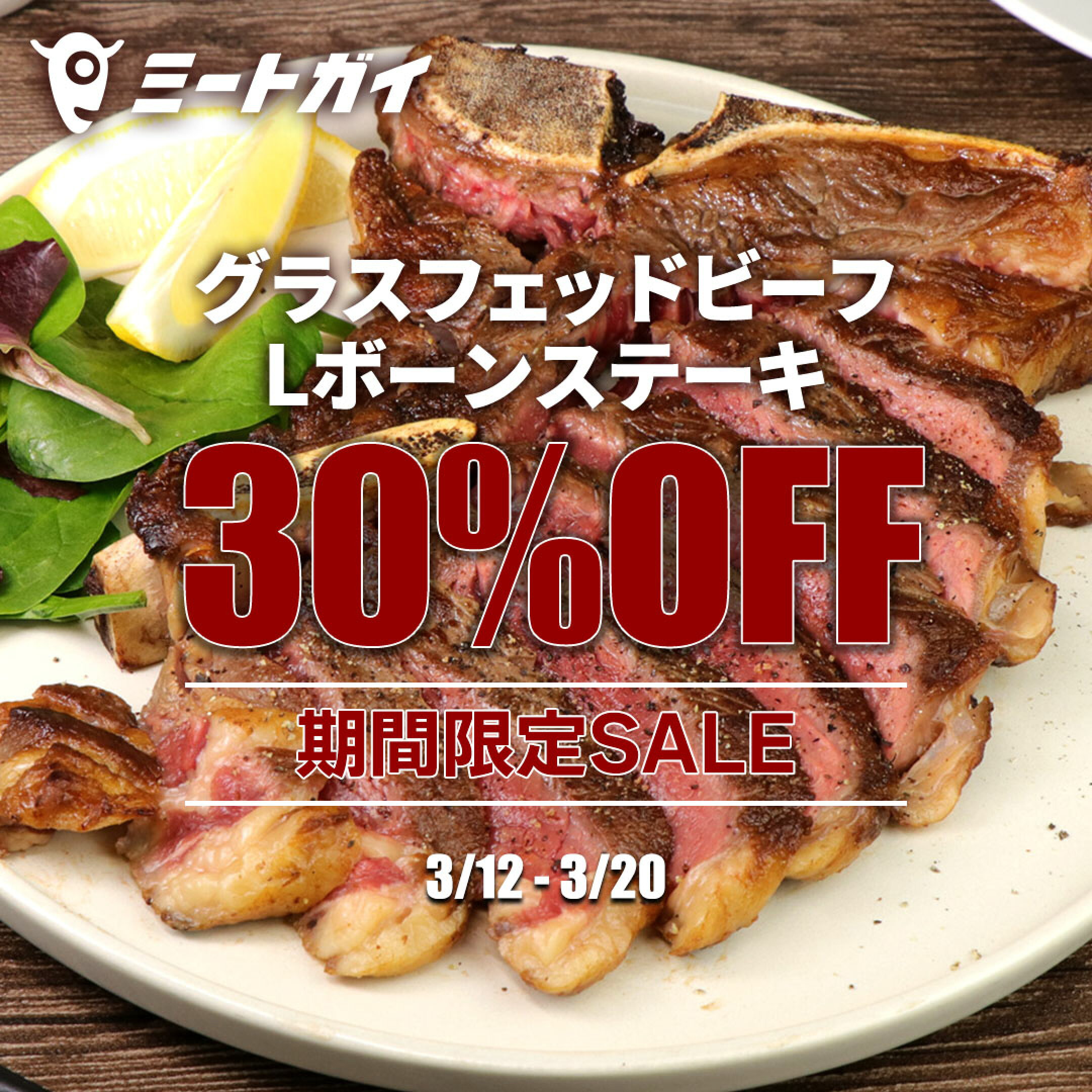 ミートガイ ヒレ肉 切り落とし 半額
