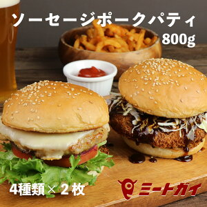 ~[gKC \[Z[WpeB800g 4×2 v8 |[NpeB \[Z[W}tB no[K[pe BBQ o[xL[ IWi̖t|[NpeB4ށI͂ɂsb^