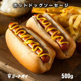 ポーク&チキンホットドッグソーセージ 500g S016