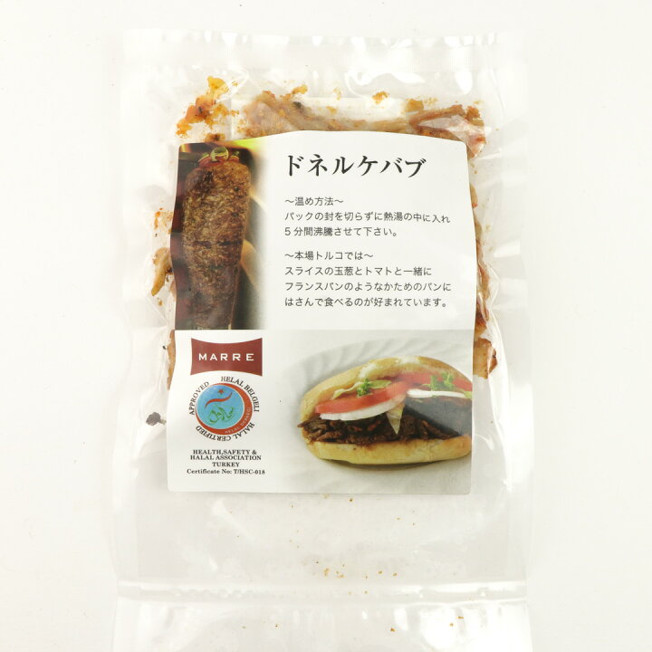楽天市場 グリルチキンケバブ 味付き 調理済み 100g トルコ料理 ケバブ グリル 鶏肉 温めるだけ 簡単調理 ピタパンやトルティーヤに挟んで召し上がれ 本場の味付け スパイシー Ke002 ミートガイ