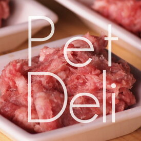 ラム肉　ミンチ　小分け 1パック 180g (45g×4)【生肉・ ドッグフード】ペット用　愛犬 わんちゃんに-L006b