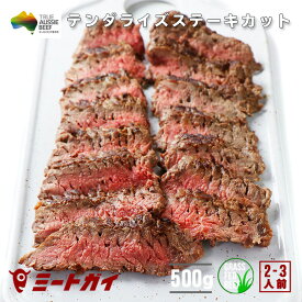 楽天市場 q 肉 値段の通販