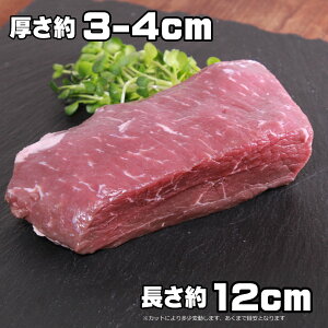 I[W[r[t@؂胉vXe[L@I[XgAYi250Gj Rump Steak Australian Beef SKU114